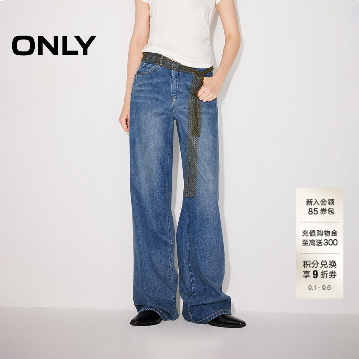 ONLY高腰显瘦长裤直筒裤牛仔裤图片