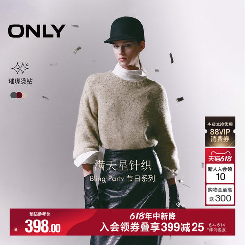 ONLY圆领毛衣长袖针织衫