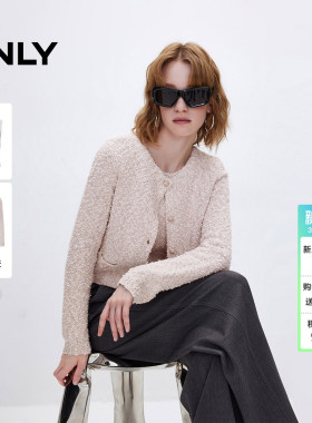 ONLY2026春季新款优雅小香风圆领短款套装针织衫上衣女|1251K6001
