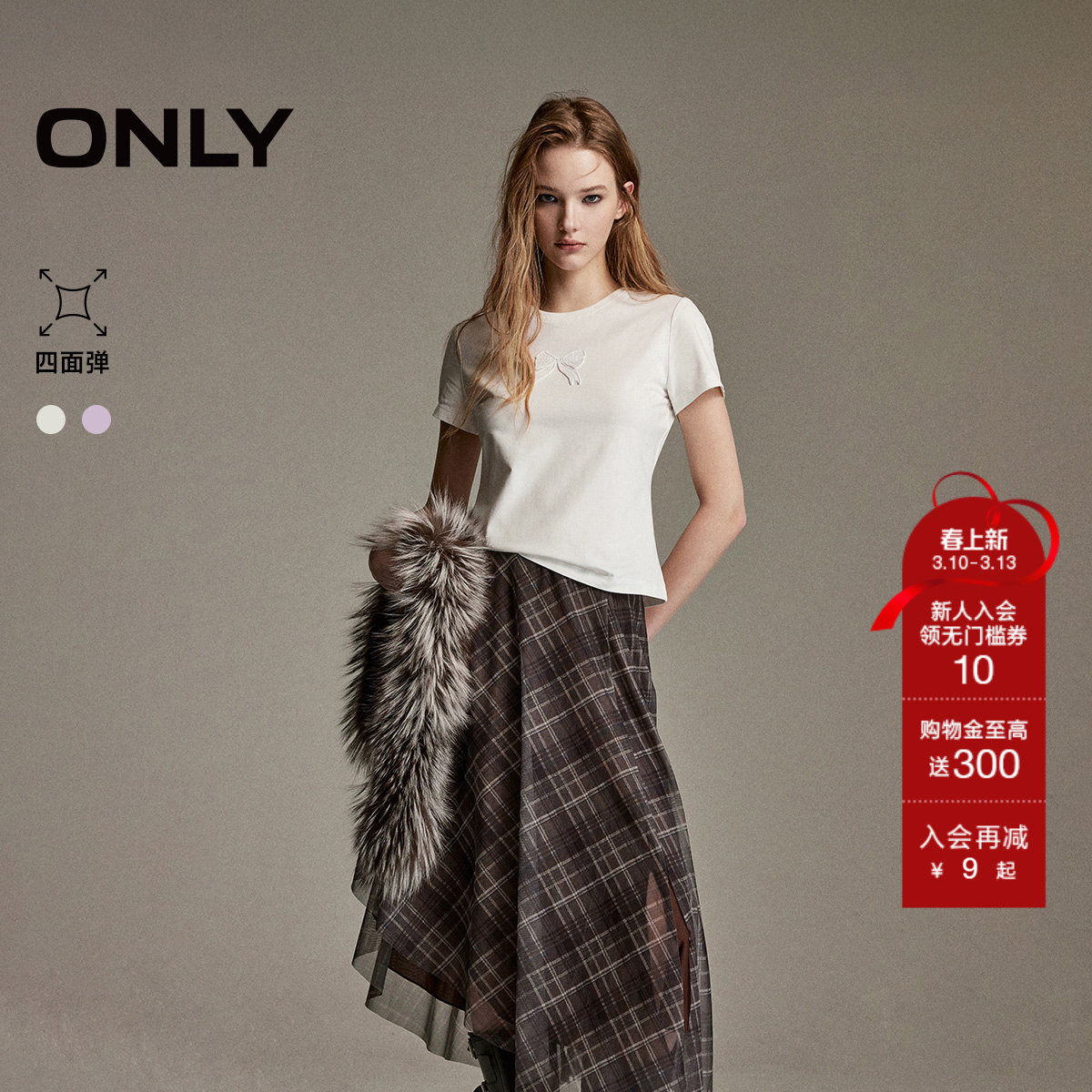 ONLY2026春季新款甜美可爱立体蝴蝶结收腰修身短款正肩短袖T