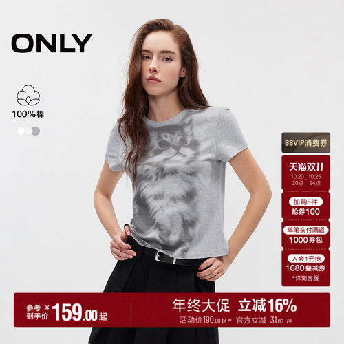 ONLY纯棉印花正肩圆领短袖T恤