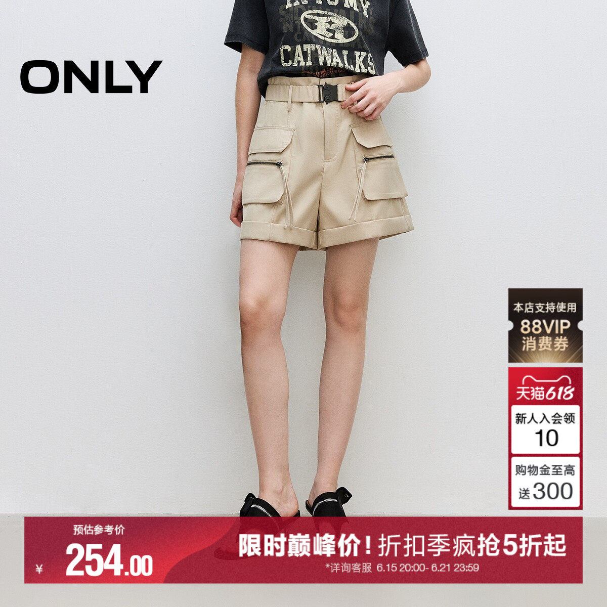 ONLY阔腿显瘦工装风短裤休闲裤