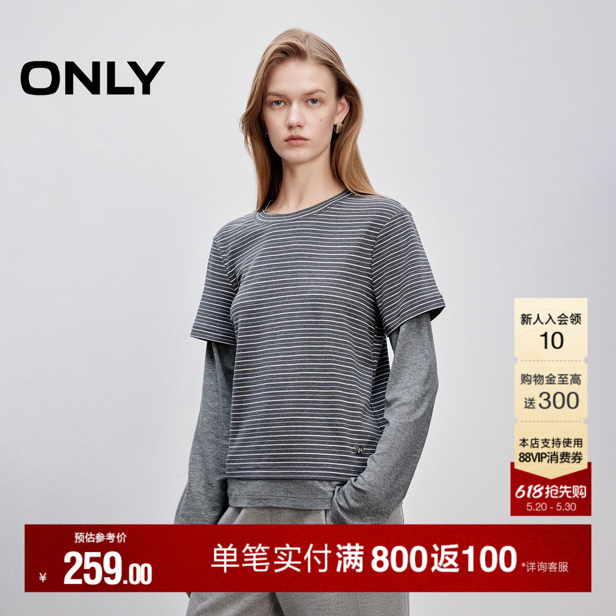 ONLY春季通勤百搭上衣休闲简约横纹设计圆领层叠长袖假两件T恤女