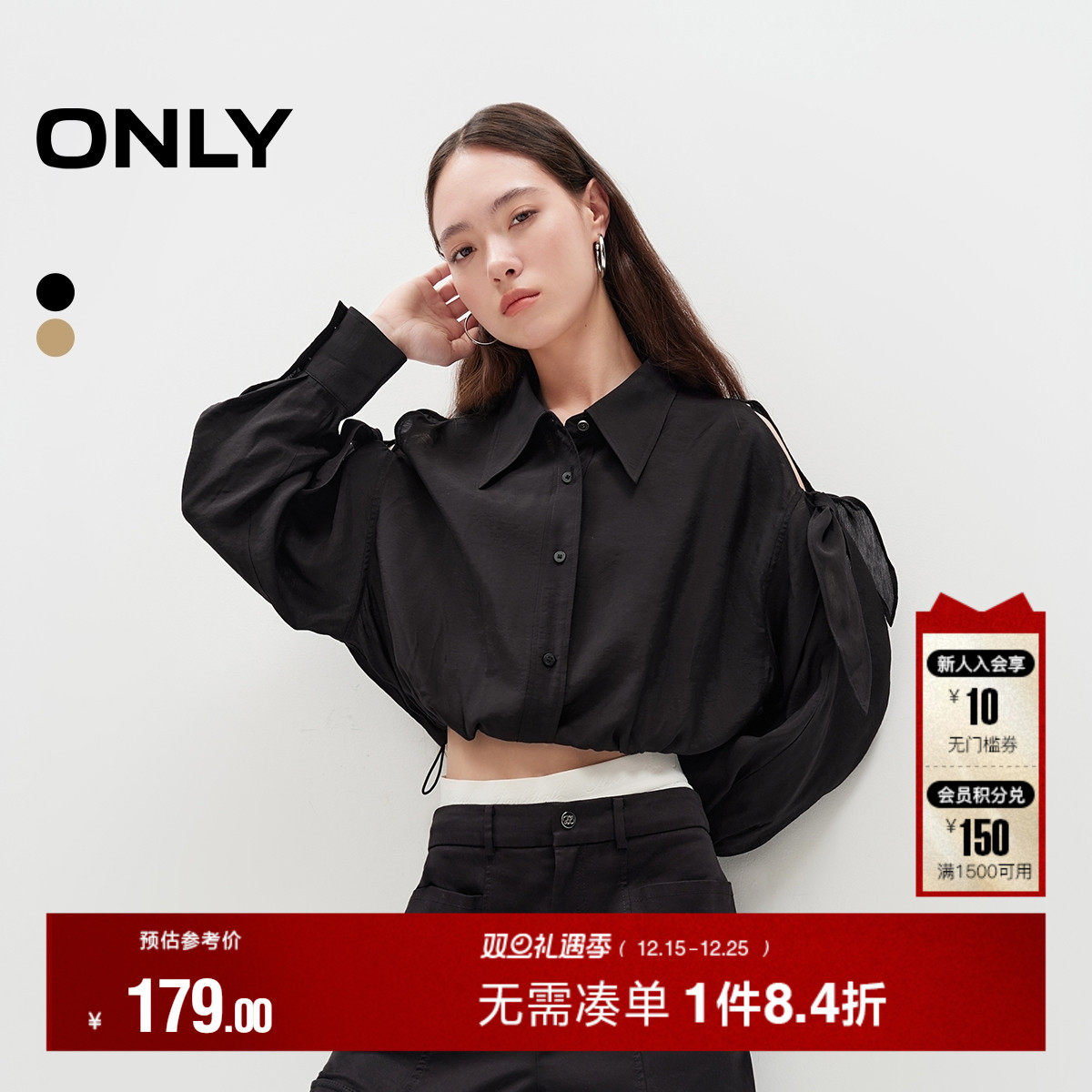 ONLY秋季设计感休闲时尚通勤露肩短款翻领长袖外套上衣衬衫女