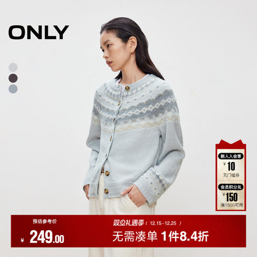 ONLY绵羊毛长袖开衫针织衫