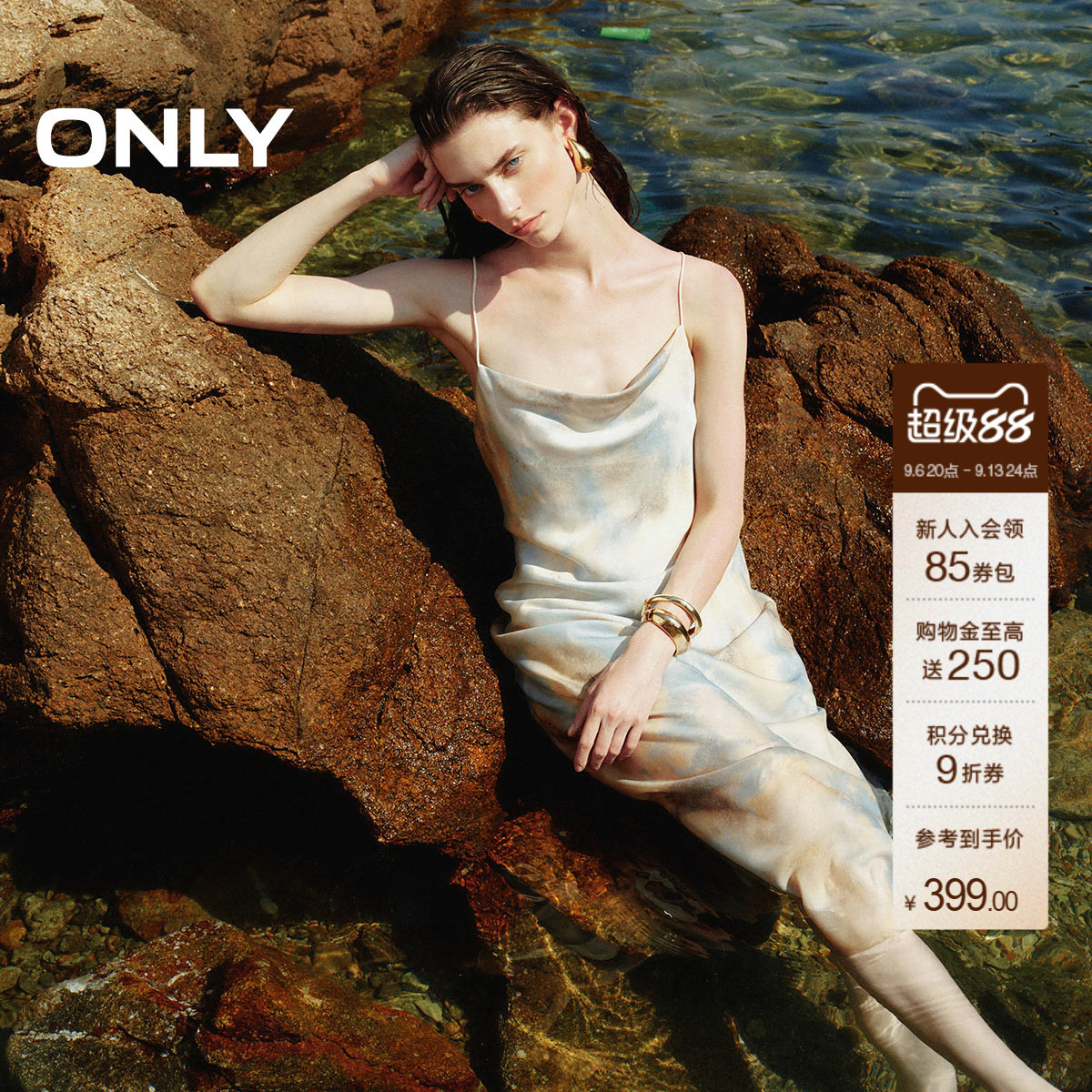 ONLY丝滑面料开衩吊带连衣裙图片