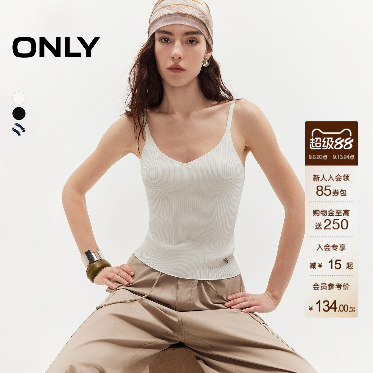ONLY螺纹肌理修身上衣吊带针织衫