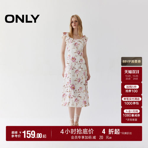 ONLY花卉印花荷叶边小飞袖连衣裙