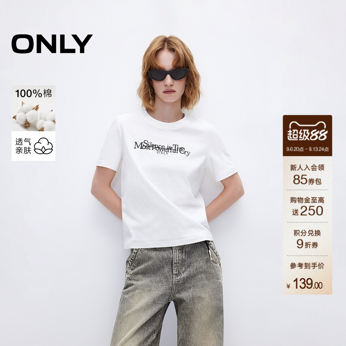 ONLY纯棉字母直身圆领短袖T恤