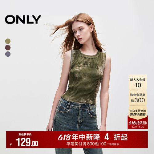 针织衫ONLY做旧螺纹无袖短款
