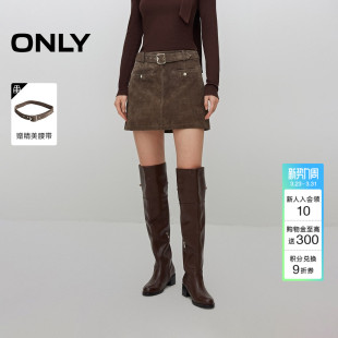 ONLY2026春季 挺阔真皮皮革面料设计显瘦A字皮裙短裙半身裙女 新款
