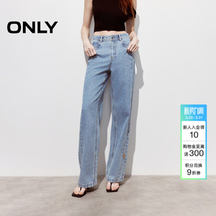 线直筒水洗牛仔裤 通勤高腰宽松遮肉显瘦裤 子女 新款 ONLY2026春季