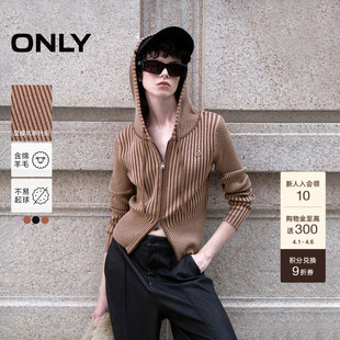 ONLY春季 通勤含绵羊毛双向拉链显瘦连帽长袖 针织衫 上衣女 爆款