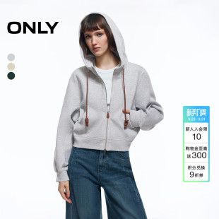 卫衣上衣女 含莱赛尔精致立体刺绣抽绳连帽开衫 ONLY2026春季 新款