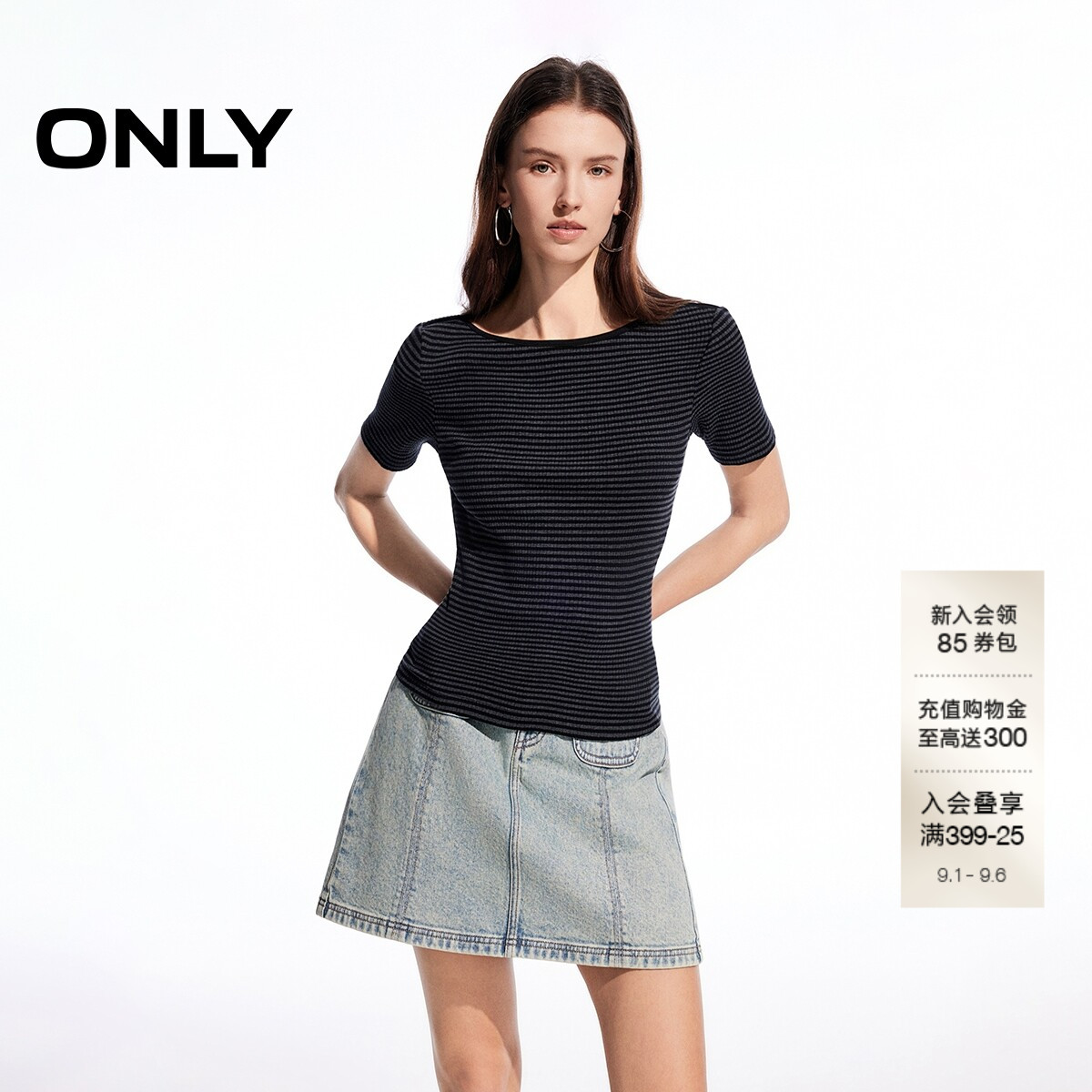 ONLY条纹短袖修身正肩T恤图片
