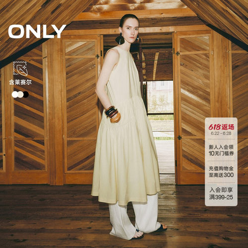 ONLY含莱赛尔裙子无袖舒适连衣裙