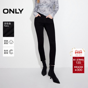 【不易掉色】ONLY2025秋季新款活性染小个子低腰紧身九分牛仔裤女