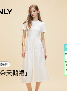 【爆款追单】ONLY2026春季新款裙子拼接黑白色短袖长裙连衣裙女