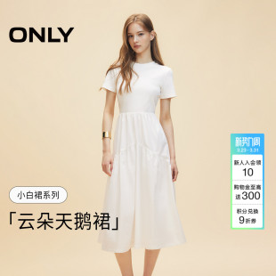 爆款 裙子拼接黑白色短袖 追单 新款 长裙连衣裙女 ONLY2026春季