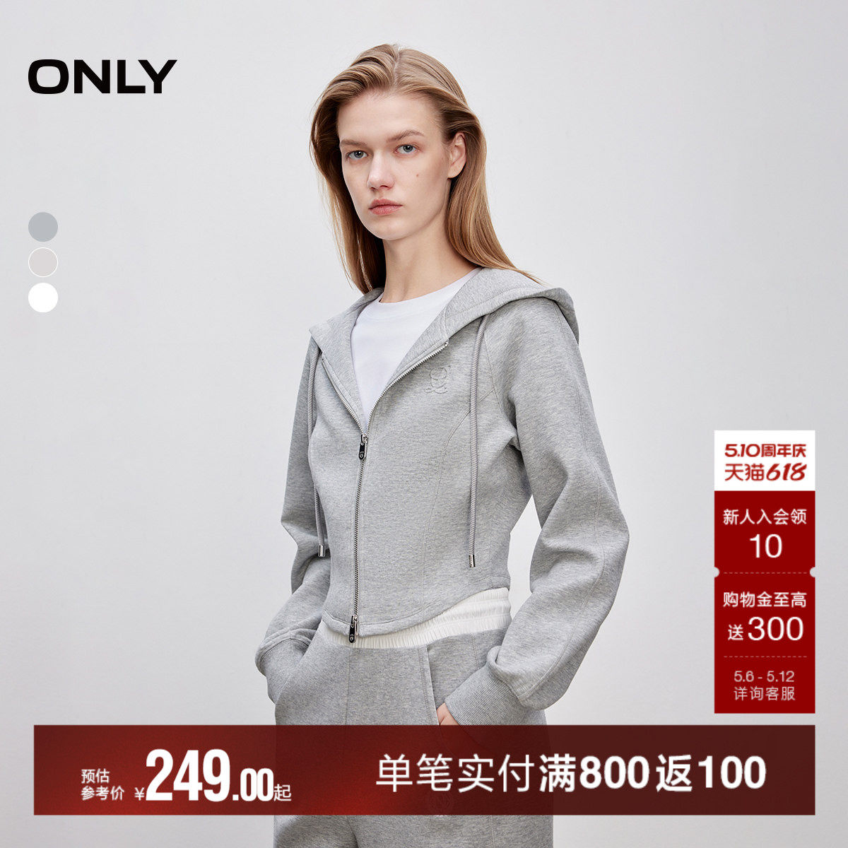 ONLY夏季舒适显瘦结构线剪裁修身连帽插肩短款长袖卫衣上衣女