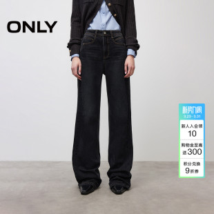 牛仔裤 ONLY春季 显瘦显高松弛感喇叭裤 辣妹做旧复古水洗修身 女 新款