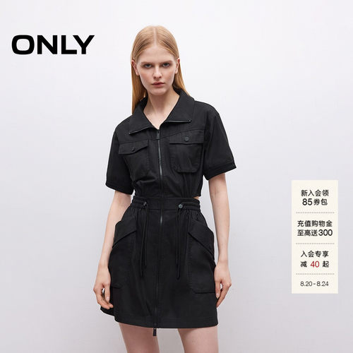 ONLY机能风纯色显瘦短裙连衣裙