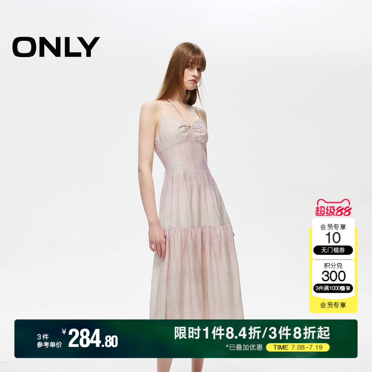 【油画裙】ONLY夏季轻薄飘逸亚麻仙女度假风碎花挂脖系带连衣裙女