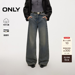 长裤 ONLY2026春季 新款 酷感松驰高腰随性遮肉宽松直筒裤 女 牛仔裤
