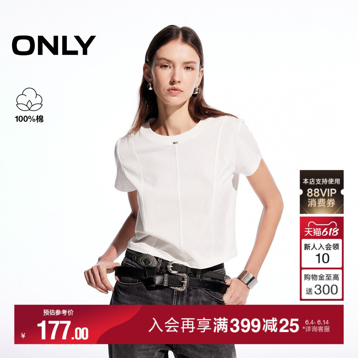 ONLY2026夏季新款纯棉透气短款立体裁剪圆领正肩短袖T恤上衣女