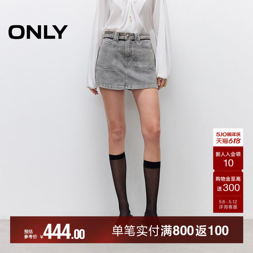 ONLYA字短裤裙裤牛仔裤