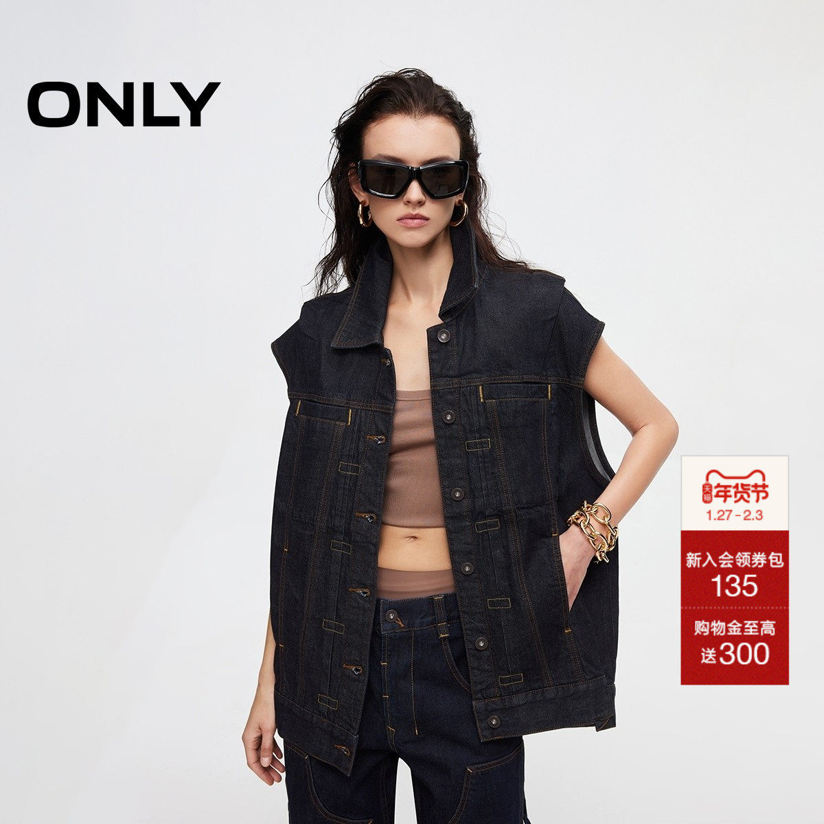 ONLY2025秋季新款撞色明线设计单排扣宽松翻领直身牛仔马甲女