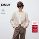 优雅气质正肩修饰腰身口袋装 ONLY2025冬季 新款 饰小香风毛呢外套女