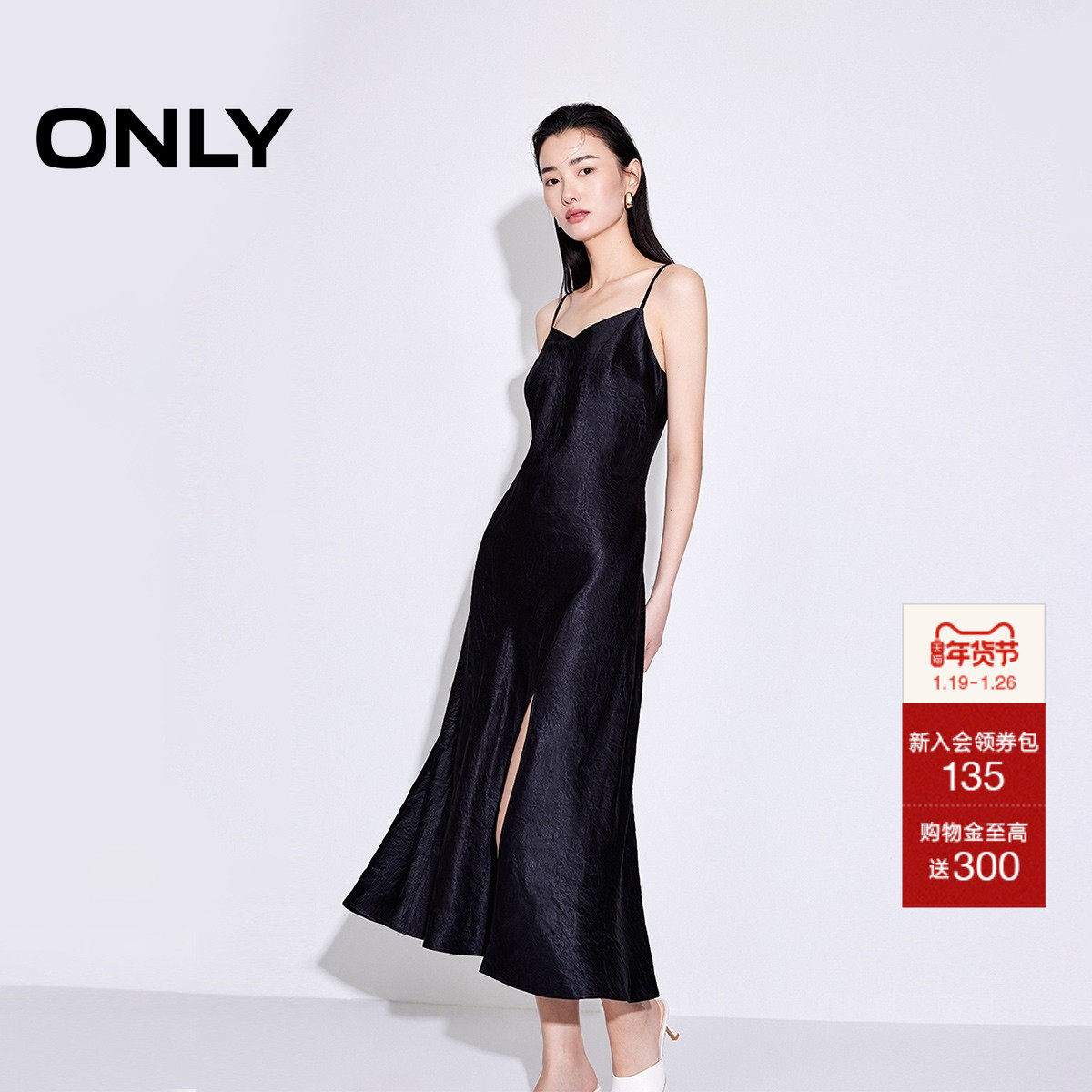【觅光裙】ONLY2025春季新款气质法式显瘦V领吊带小黑裙连衣裙,女装/女士精品,连衣裙,淘宝优惠券,粉丝福利购,淘宝优惠卷