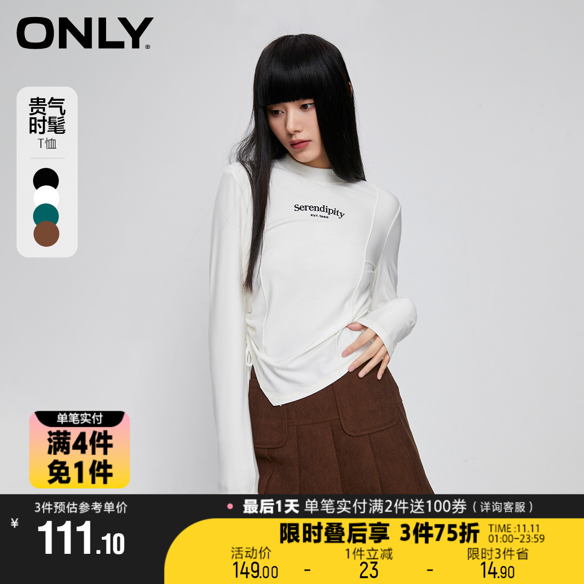 【买4免1】ONLY辣妹休闲时尚百搭立领修身长袖T恤女|123302014