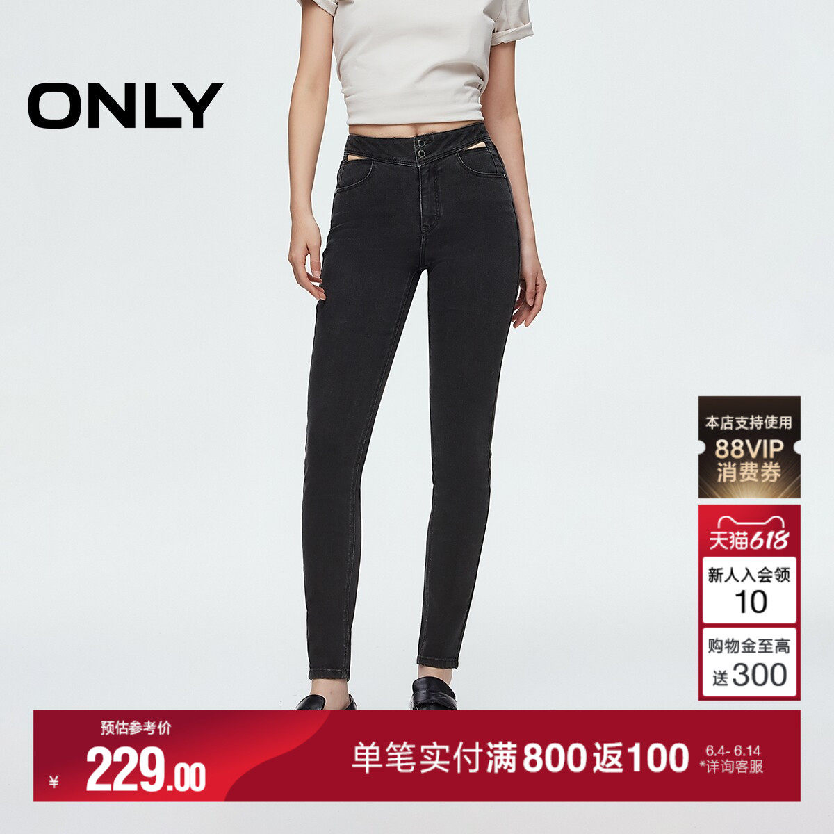 ONLY2026夏季新款复古水洗舒适高腰裤子九分裤修身铅笔裤牛仔裤女