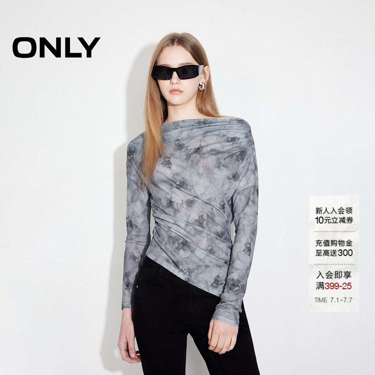 ONLY扎染一字肩修身长袖T恤
