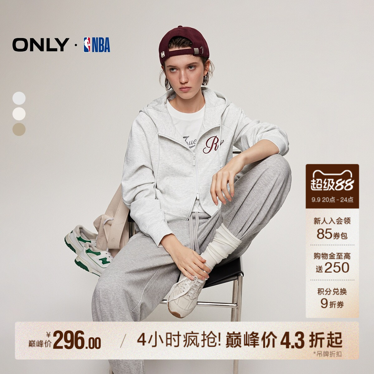 【NBA联名】ONLY秋季短款双向拉链连帽插肩袖开衫卫衣上衣女