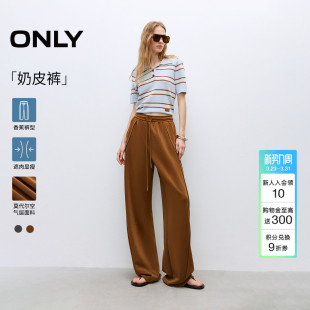 奶皮裤 休闲裤 ONLY春季 香蕉裤 女 潮流莫代尔宽松阔腿长裤