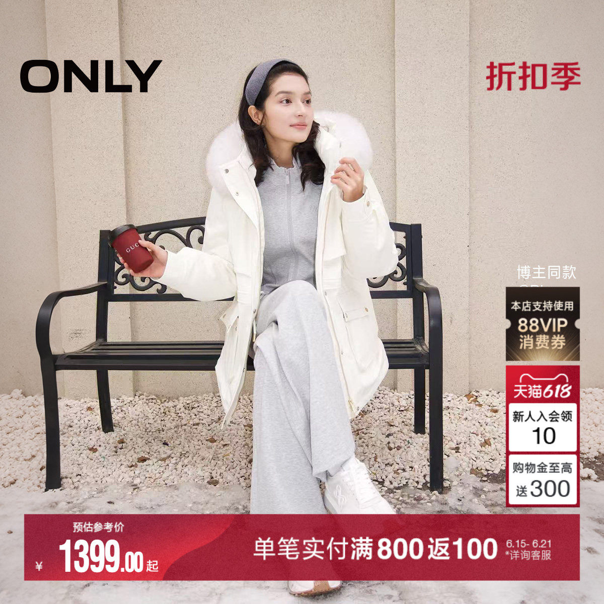 ONLY白鹅绒毛领工装派克羽绒服