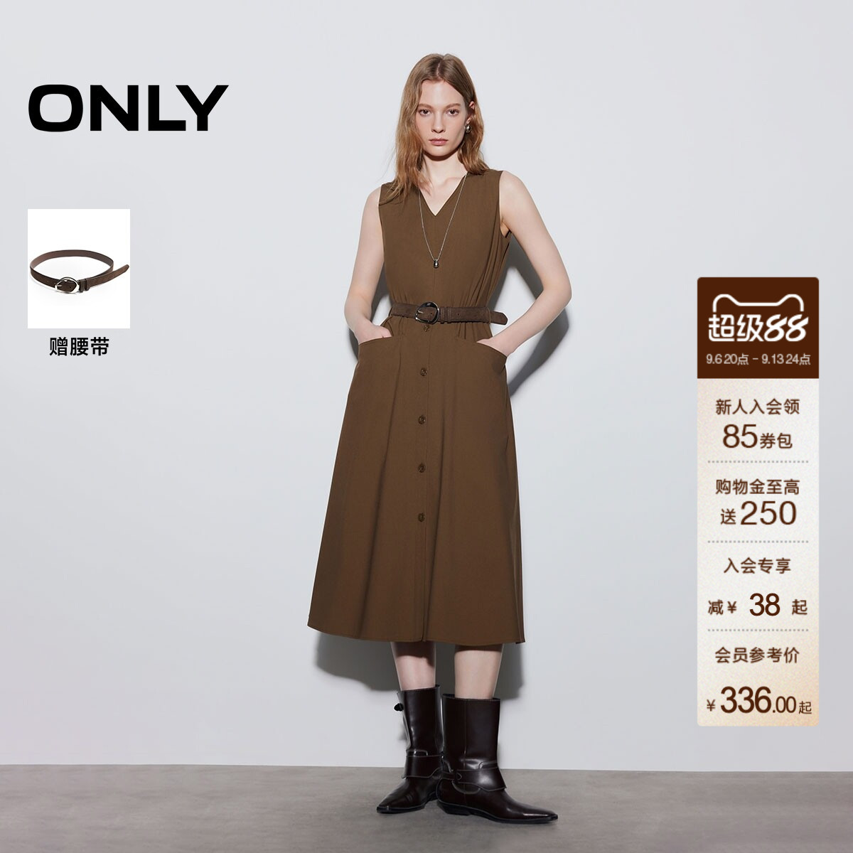 ONLYV领收腰伞裙长裙连衣裙