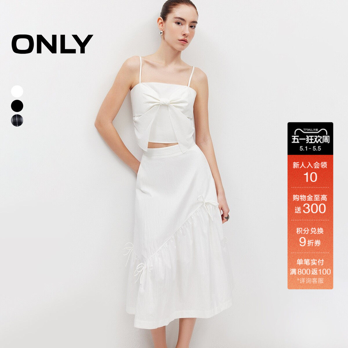 ONLY2026夏季新款芭蕾风立体蝴蝶结装饰高腰显瘦A字伞裙半身裙女