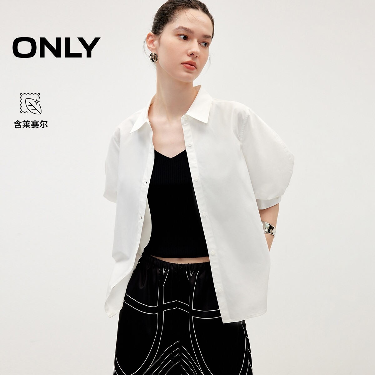 ONLY莱赛尔灯笼袖翻领设计衬衫