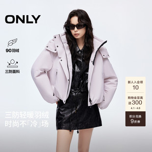 90白鸭绒三防双向拉链连帽立领短款 户外羽绒服女 新款 ONLY2025冬季