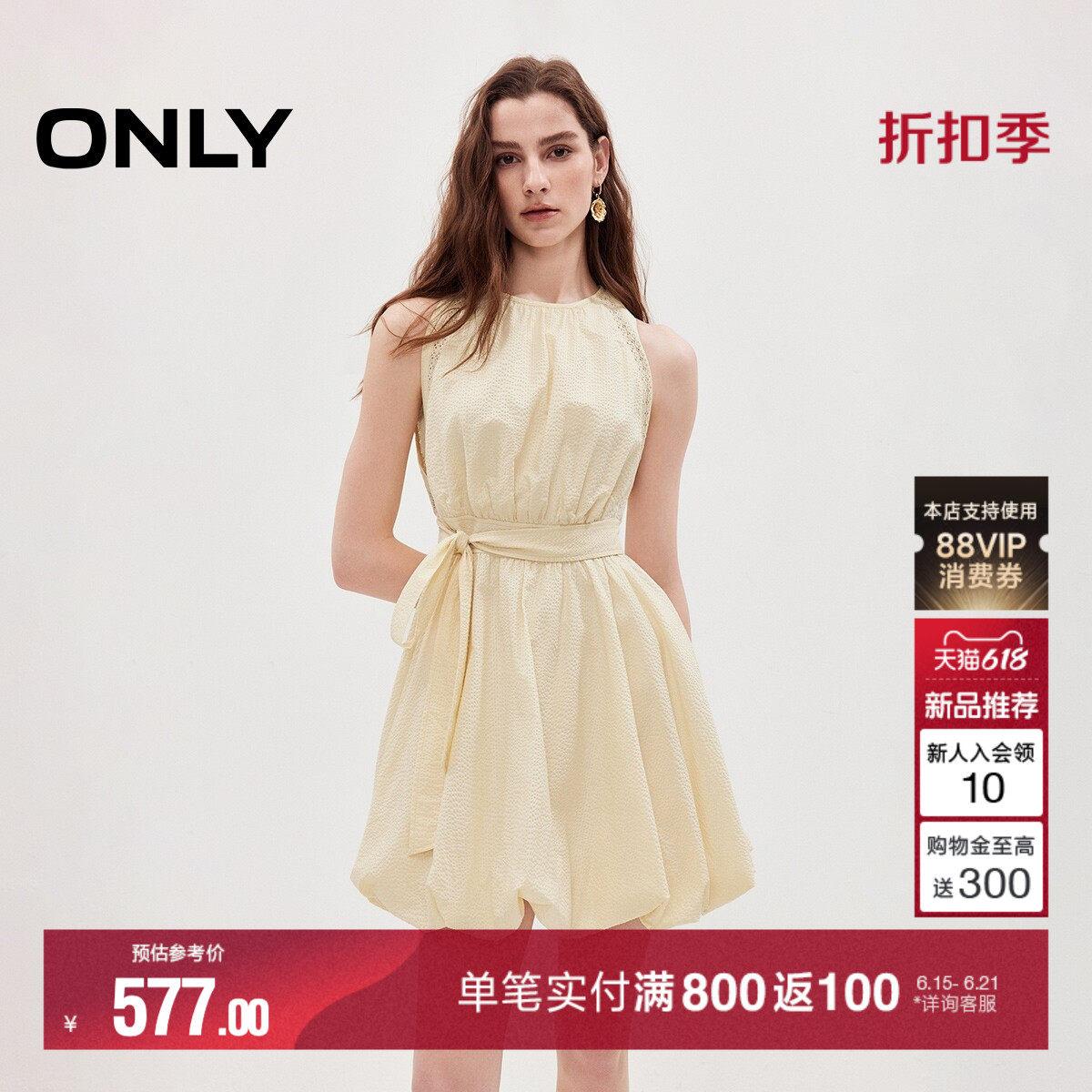 ONLY浪漫蓬蓬裙短裙花苞裙连衣裙