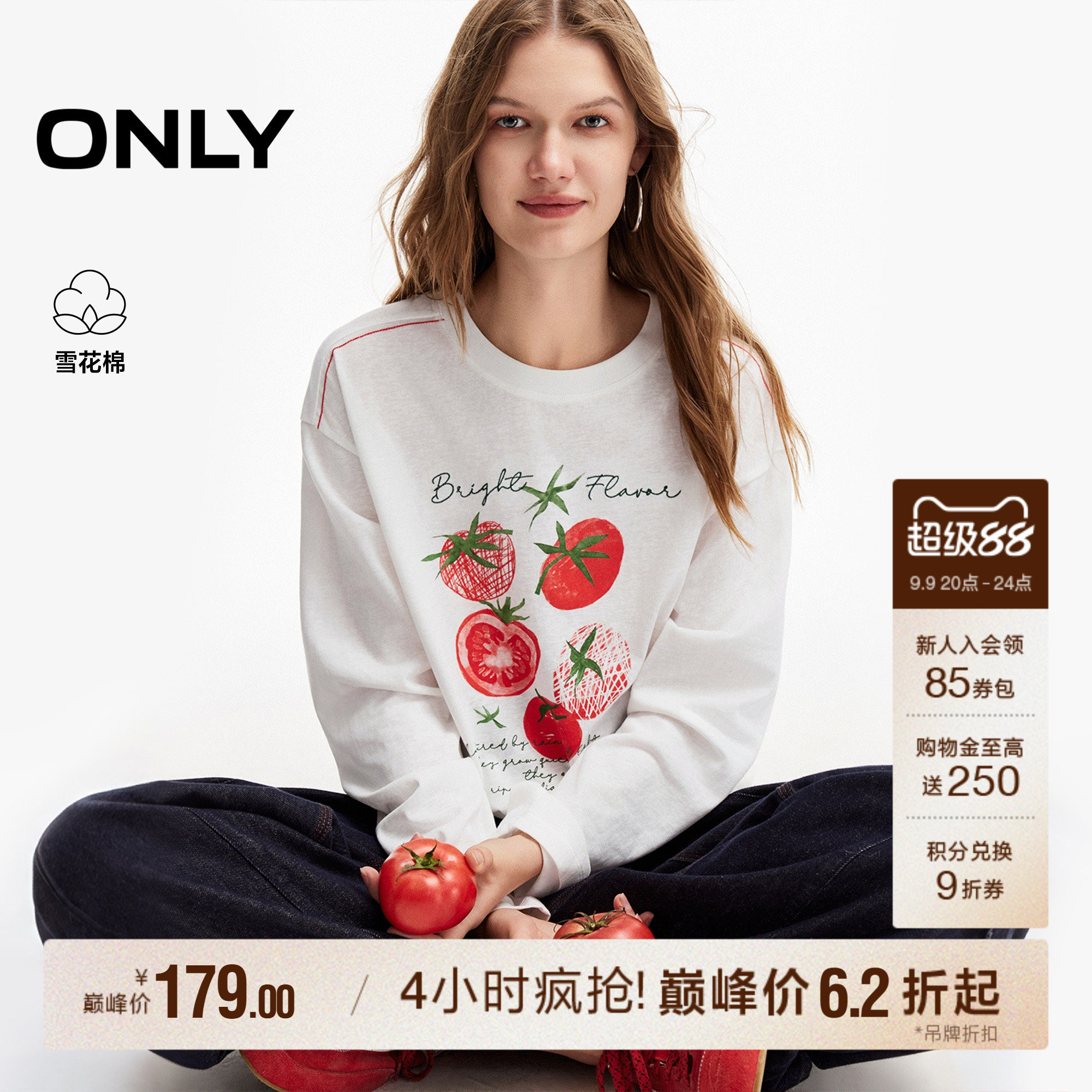 ONLY2026秋季新款雪花棉番茄撞色宽松落肩长袖罩衫度假上衣T恤女
