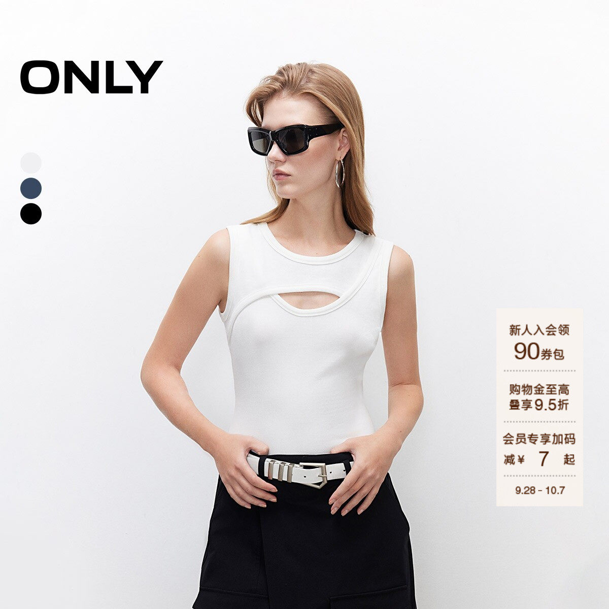 ONLY显瘦圆领短款无袖T恤