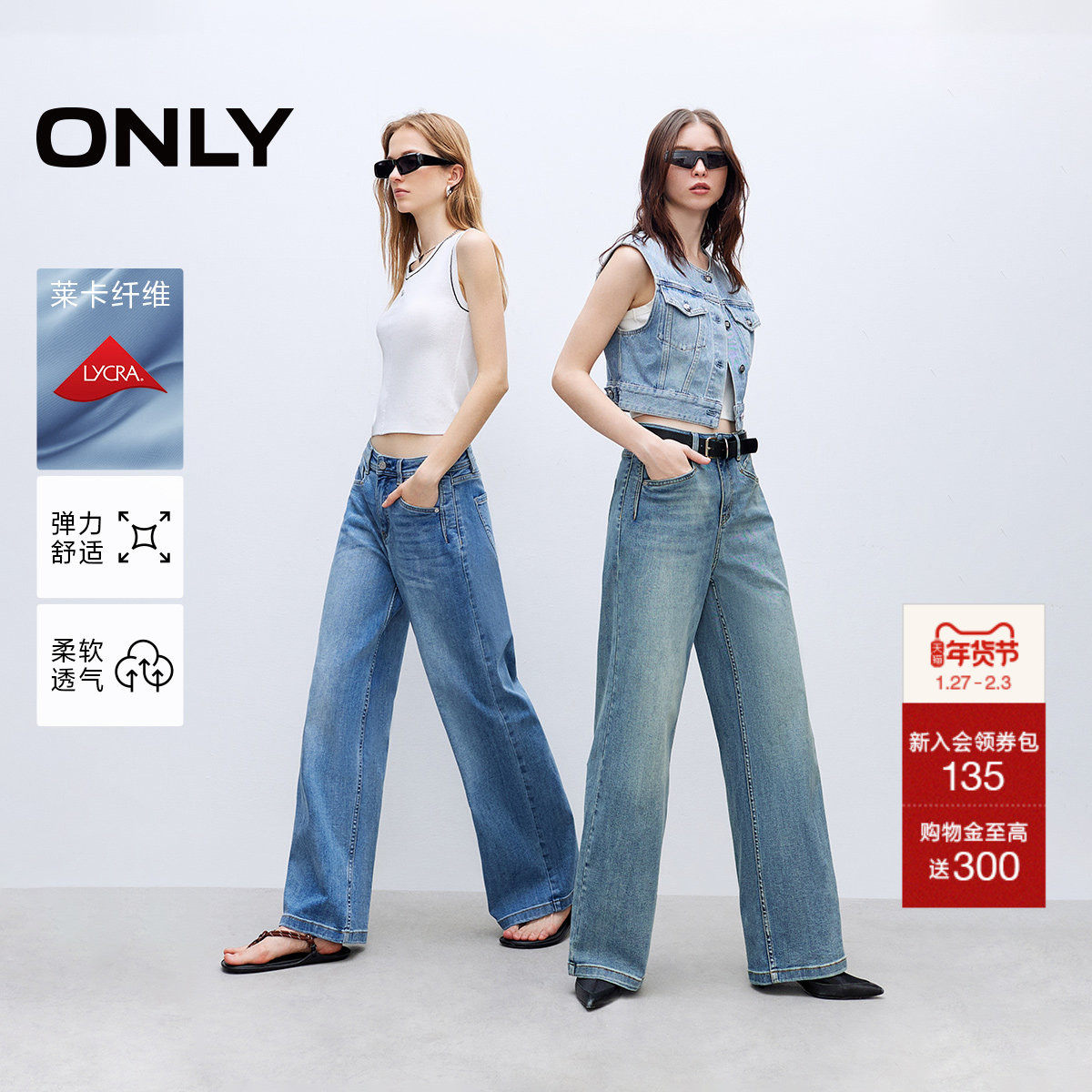 ONLY2026春季新款百搭小个子神裤磨白水洗直筒老爹裤长裤牛仔裤女