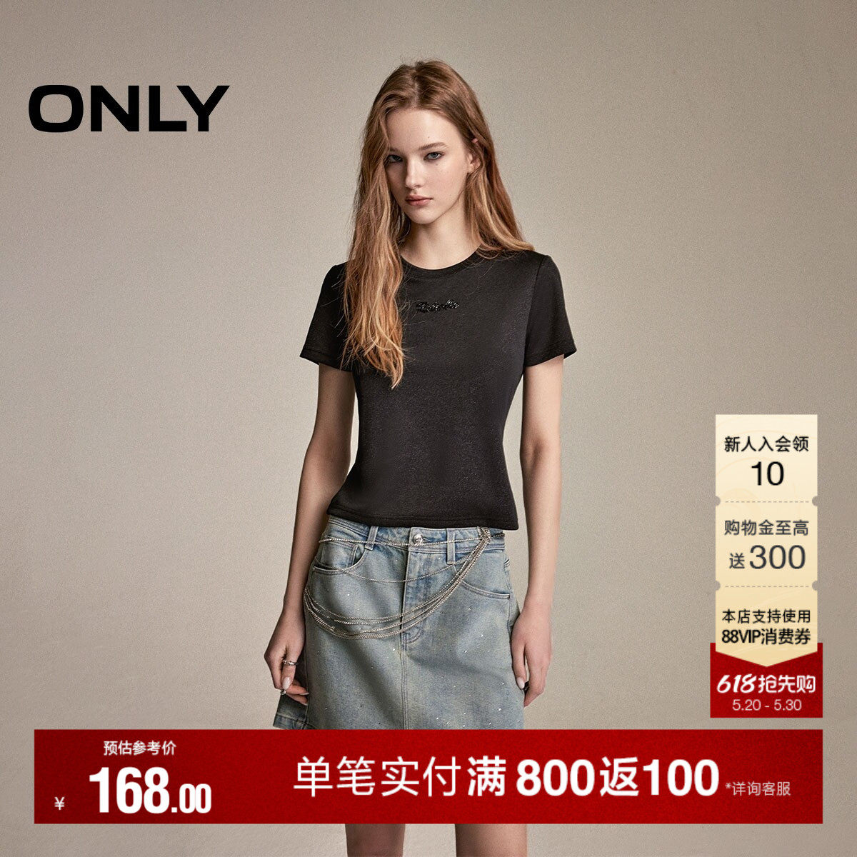 ONLY2026夏季新款质感重工黑色细闪字母短款节日正肩上衣T恤