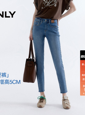 [塑型裤]ONLY2026春季新款高腰提臀弹力小个子九分牛仔裤