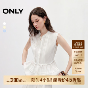 ONLY2026夏季新款优雅气质无袖立领蓬松下摆荷叶边上衣宽松衬衫女